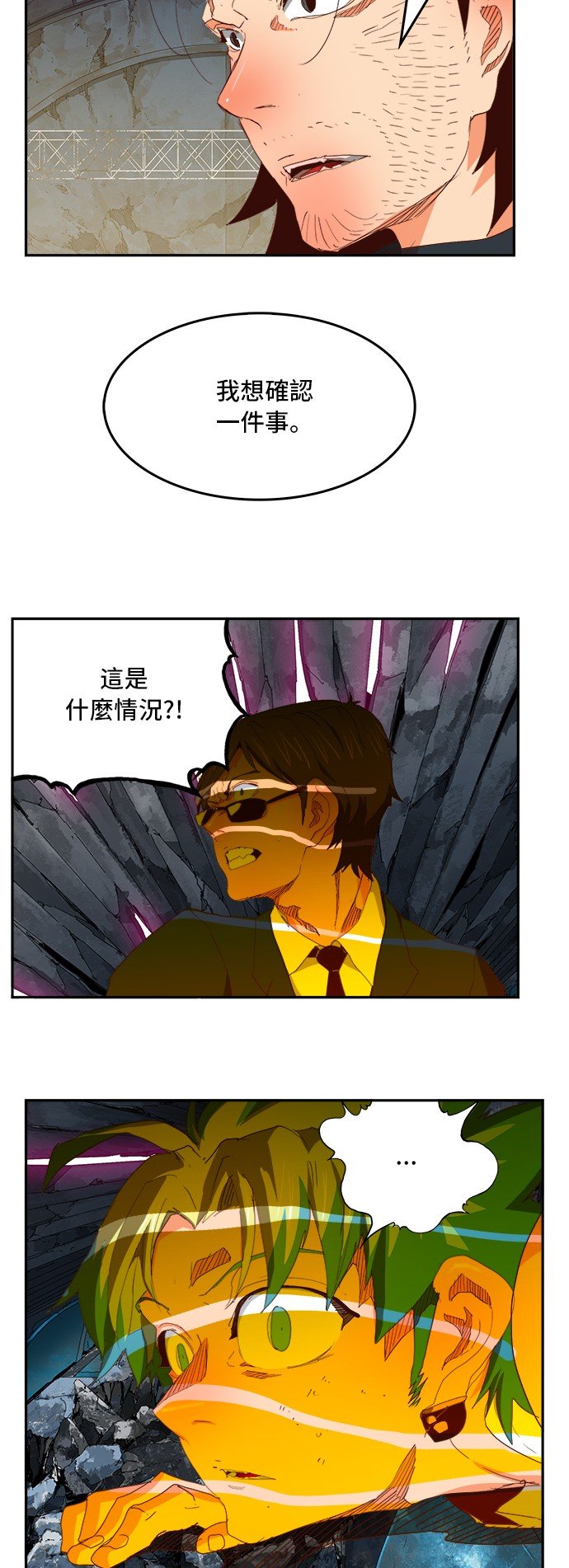 第372话