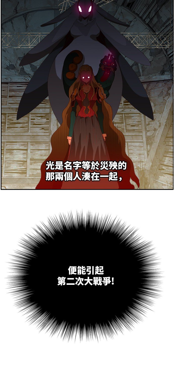 第372话