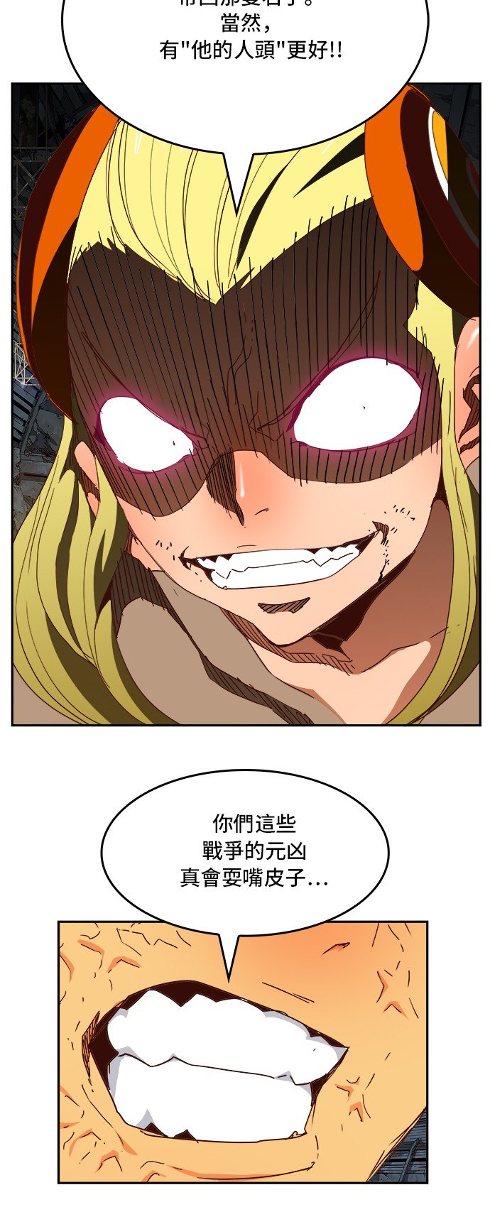 第372话