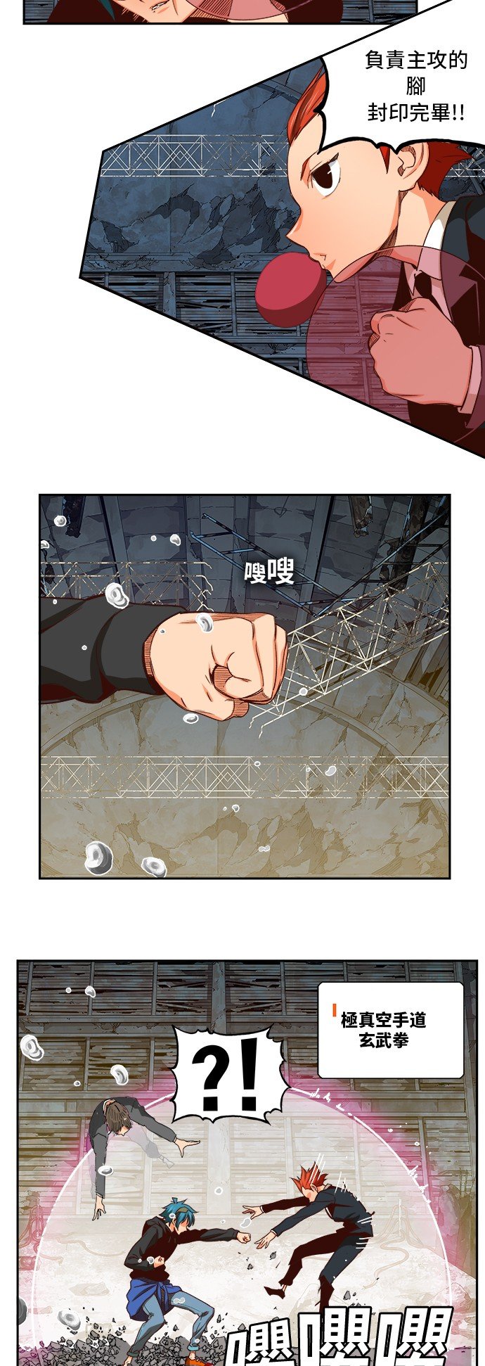 第372话