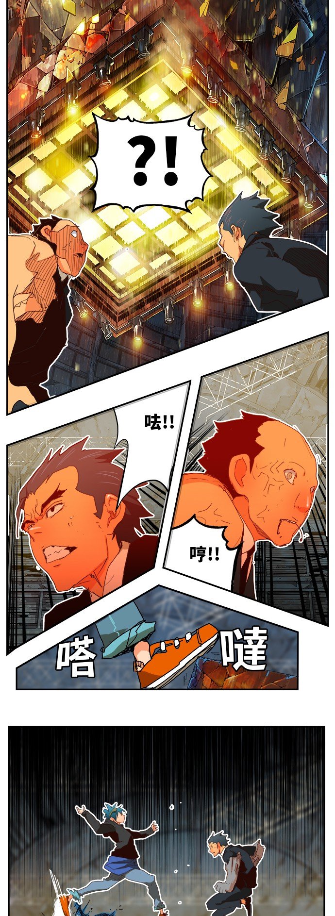 第372话