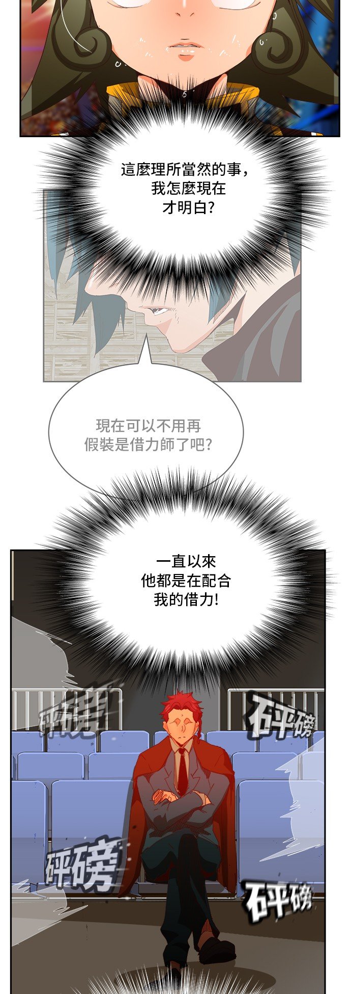 第372话