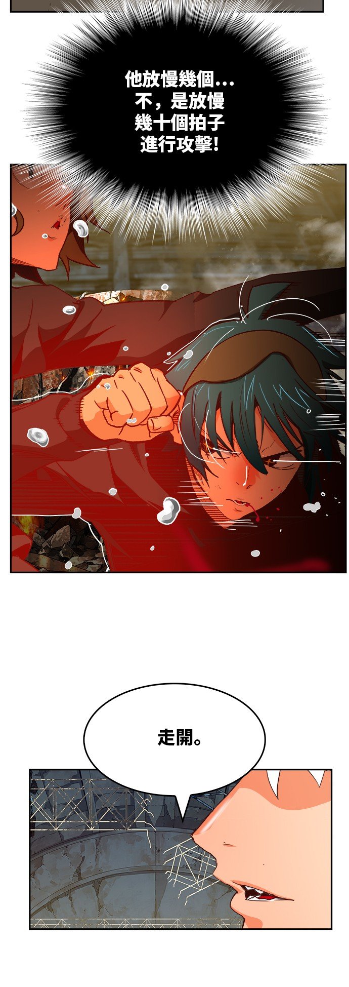 第372话