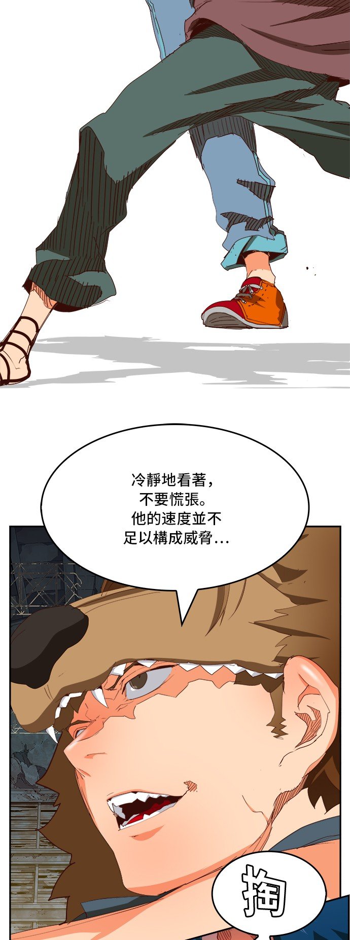第372话