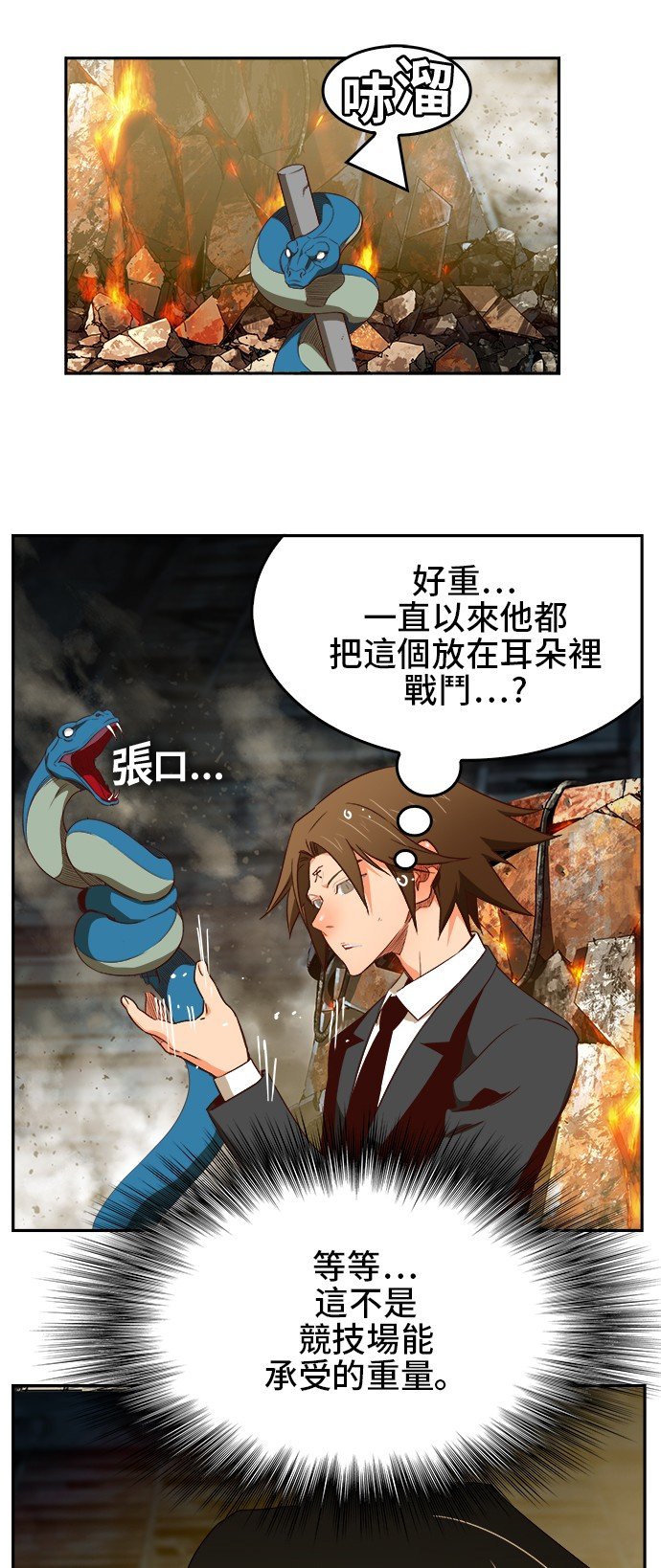 第372话
