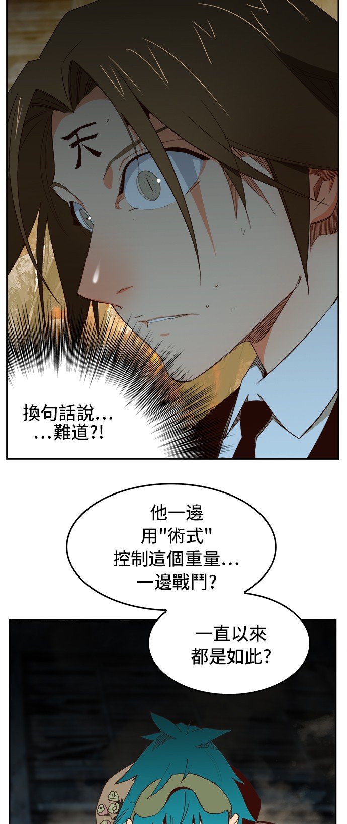 第372话