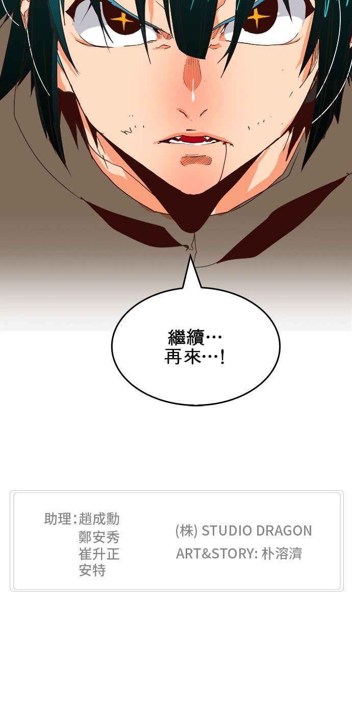 第372话