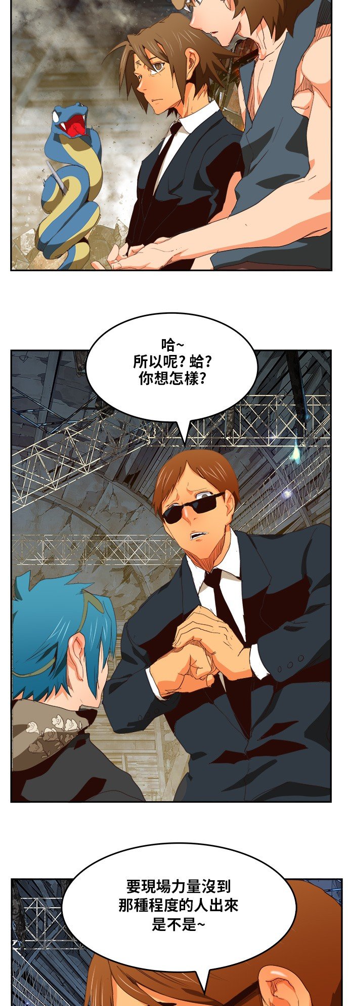 第373话