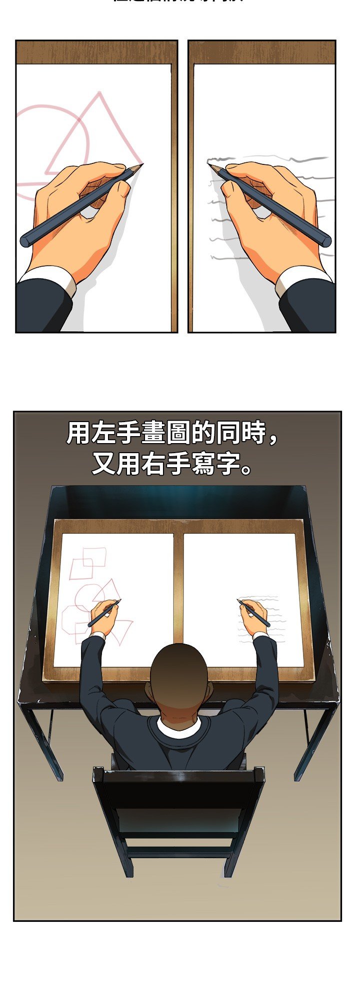 第373话