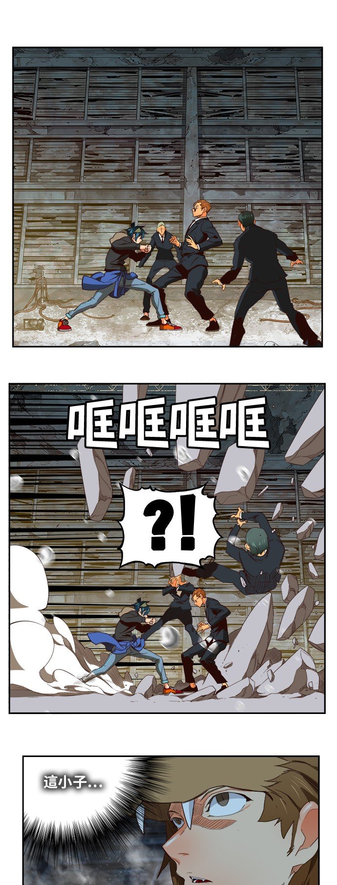 第373话