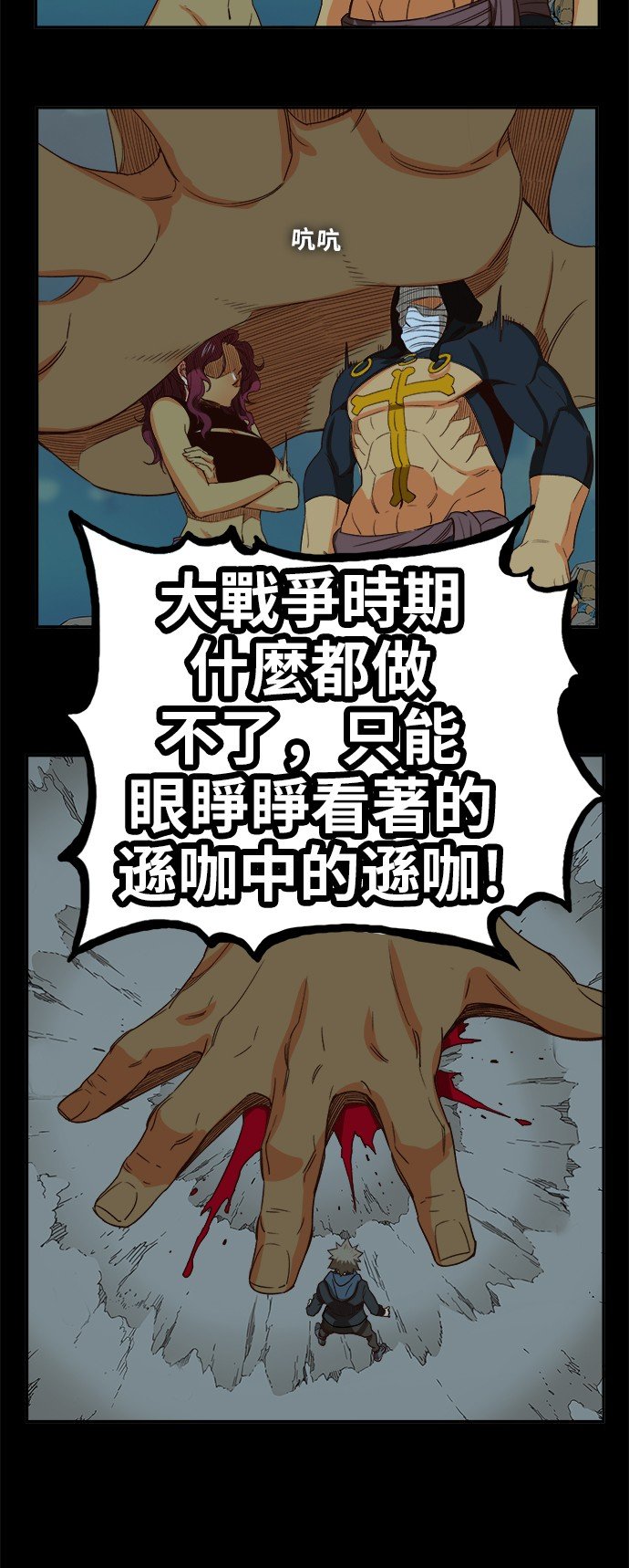 第373话