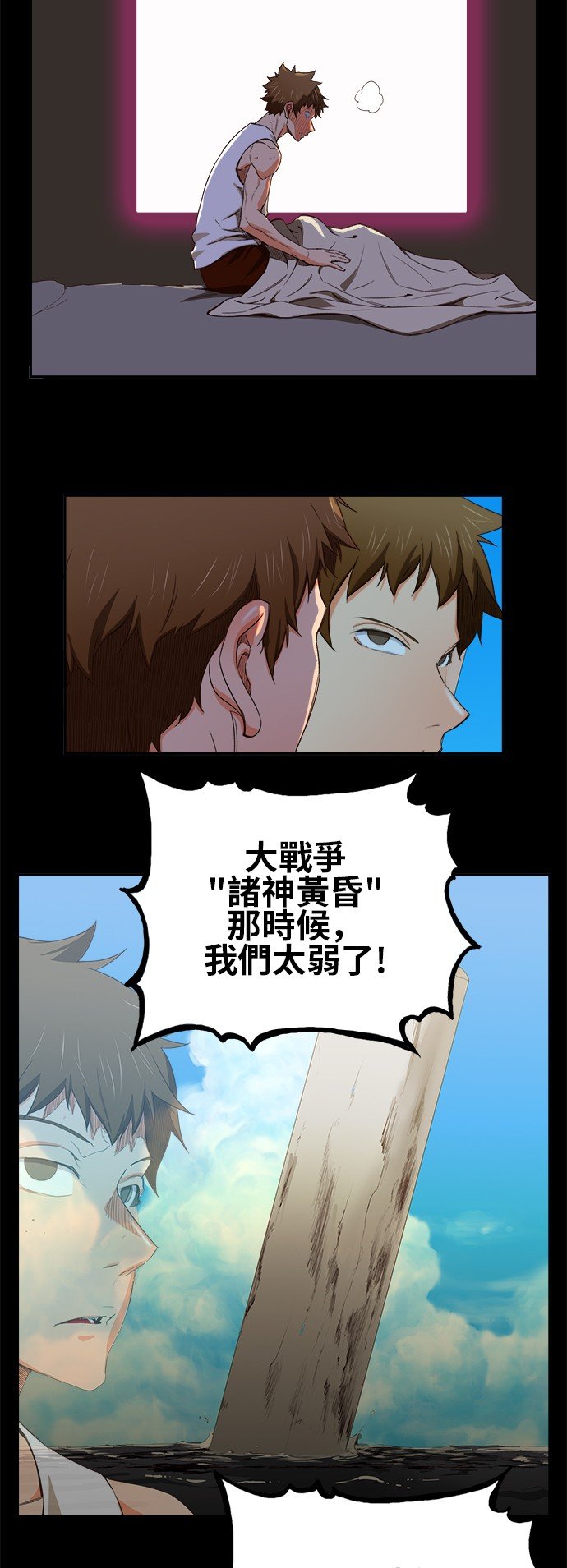 第373话