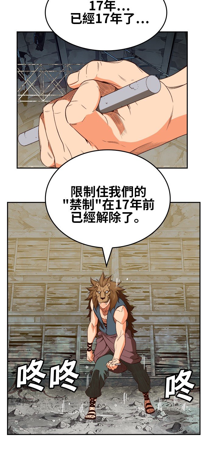 第373话