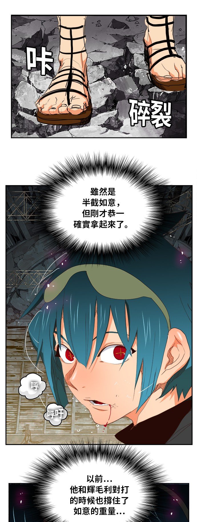 第373话