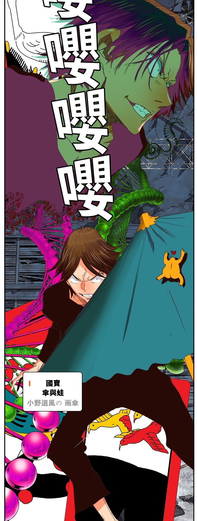 第373话