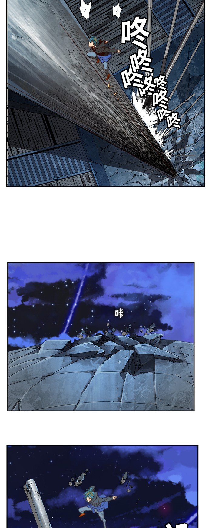第373话