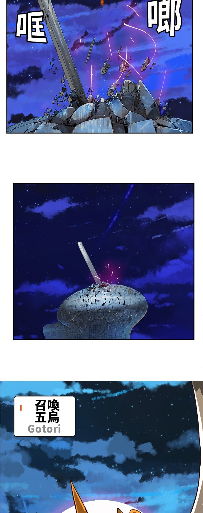 第373话