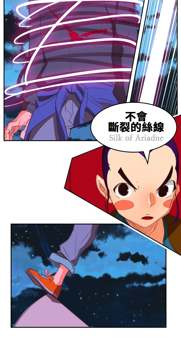 第373话