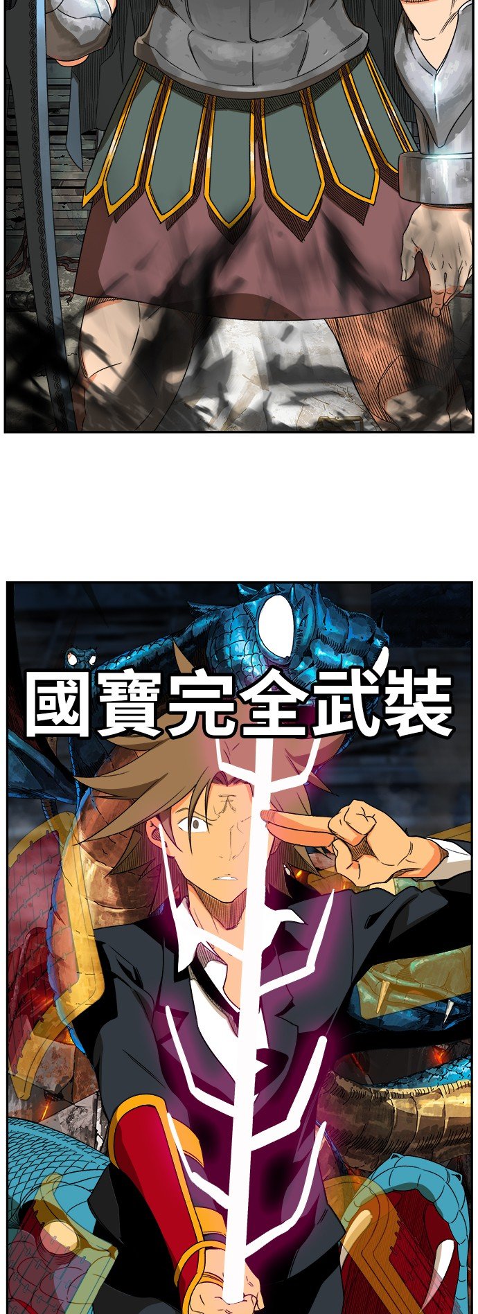 第373话