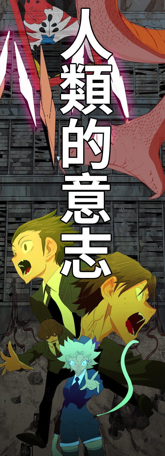 第373话
