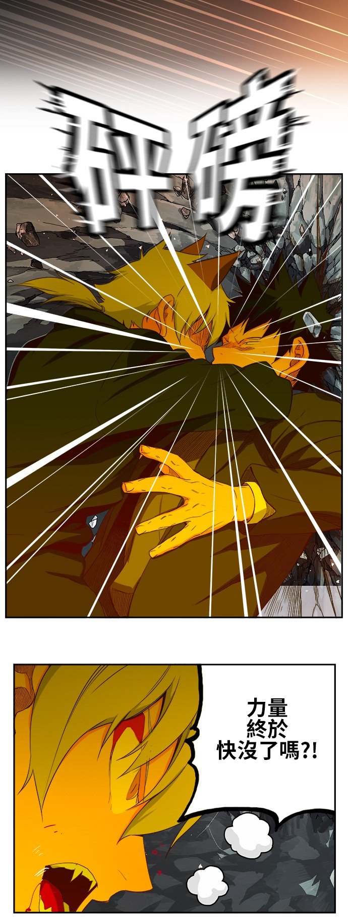 第373话