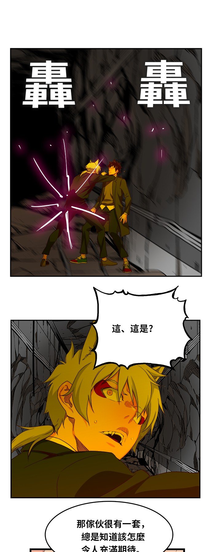 第373话