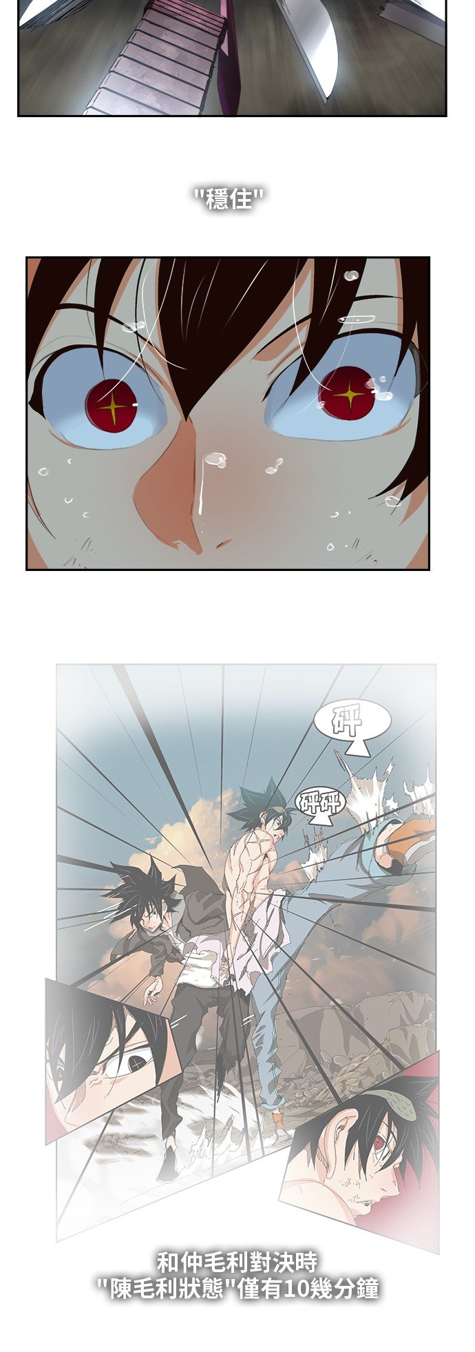第374话