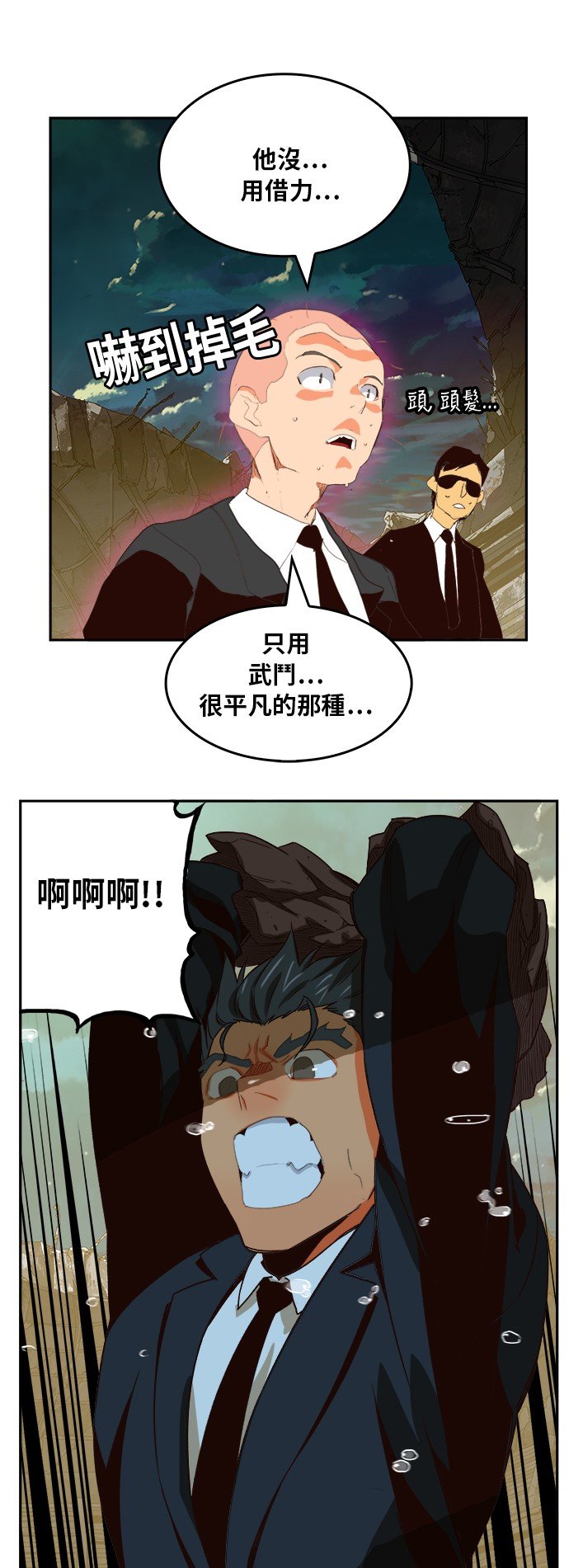 第374话