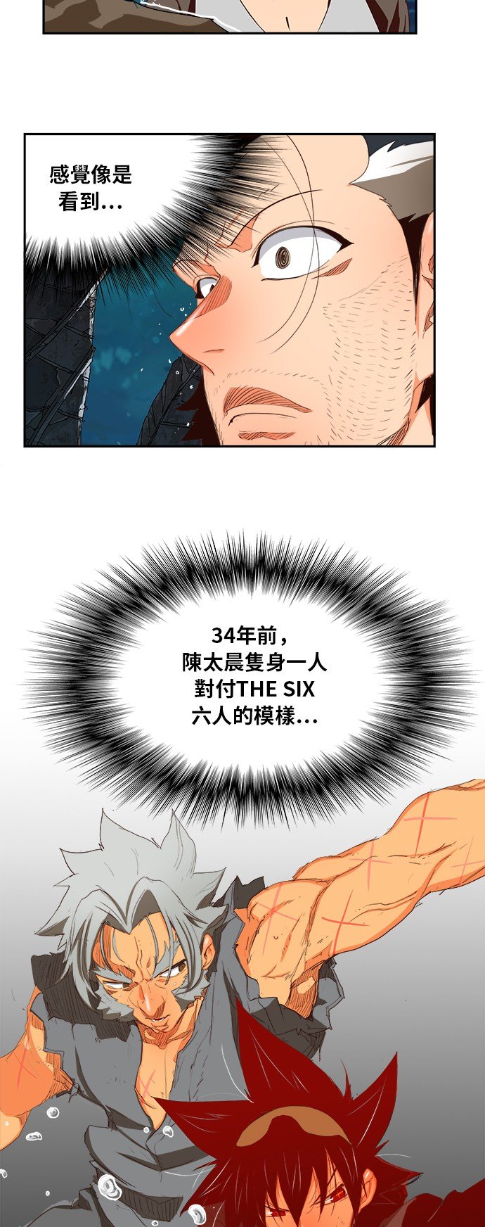 第374话