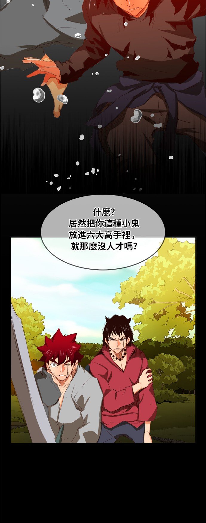 第374话