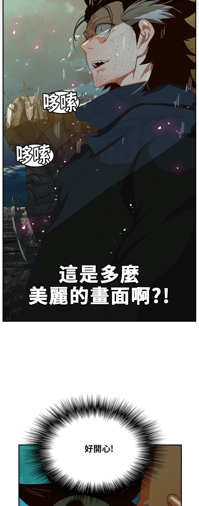 第374话