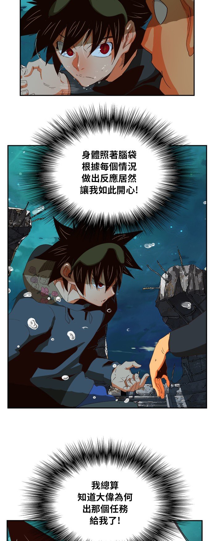 第374话