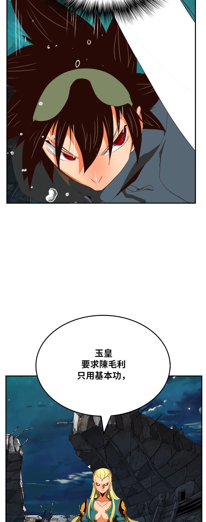 第374话