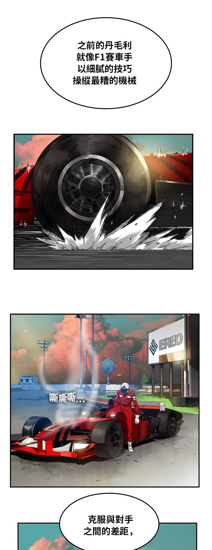 第374话