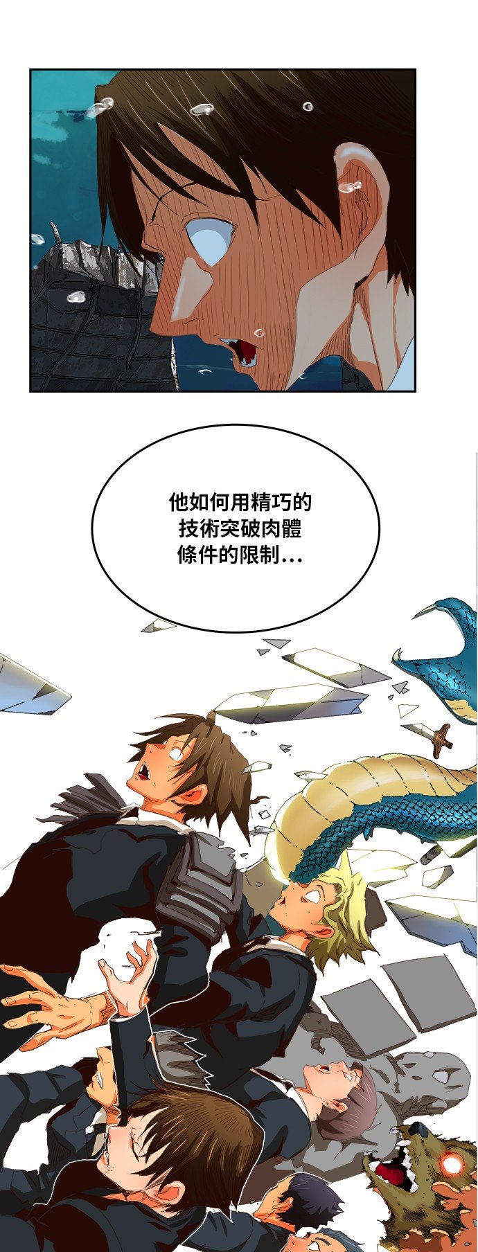 第374话