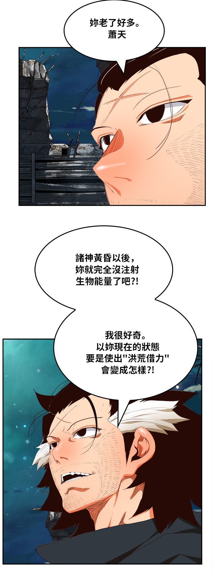 第374话