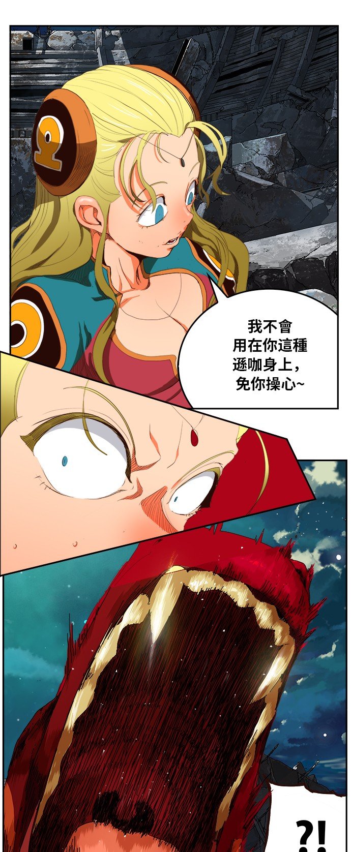 第374话