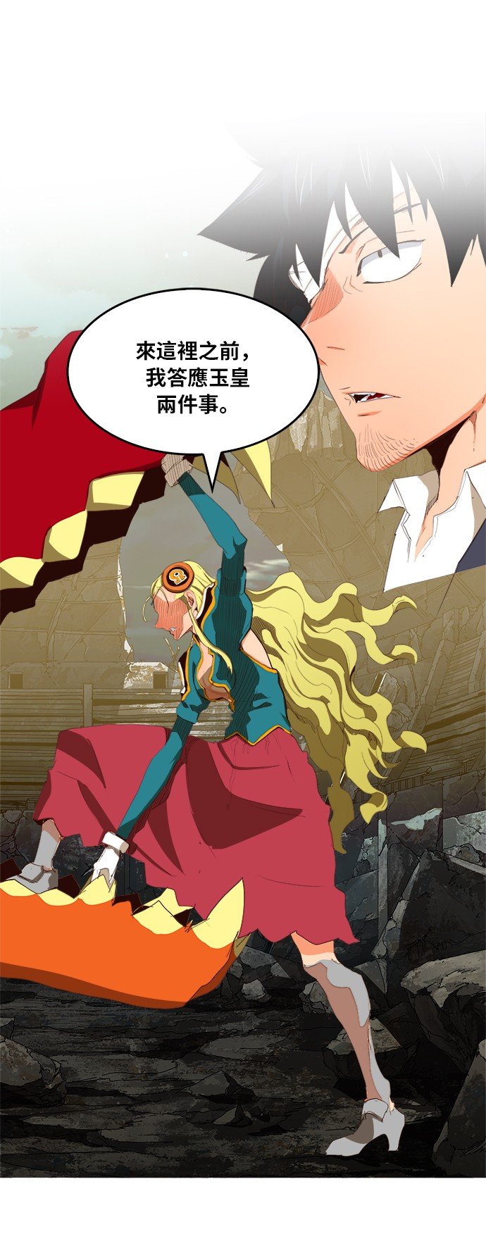第374话