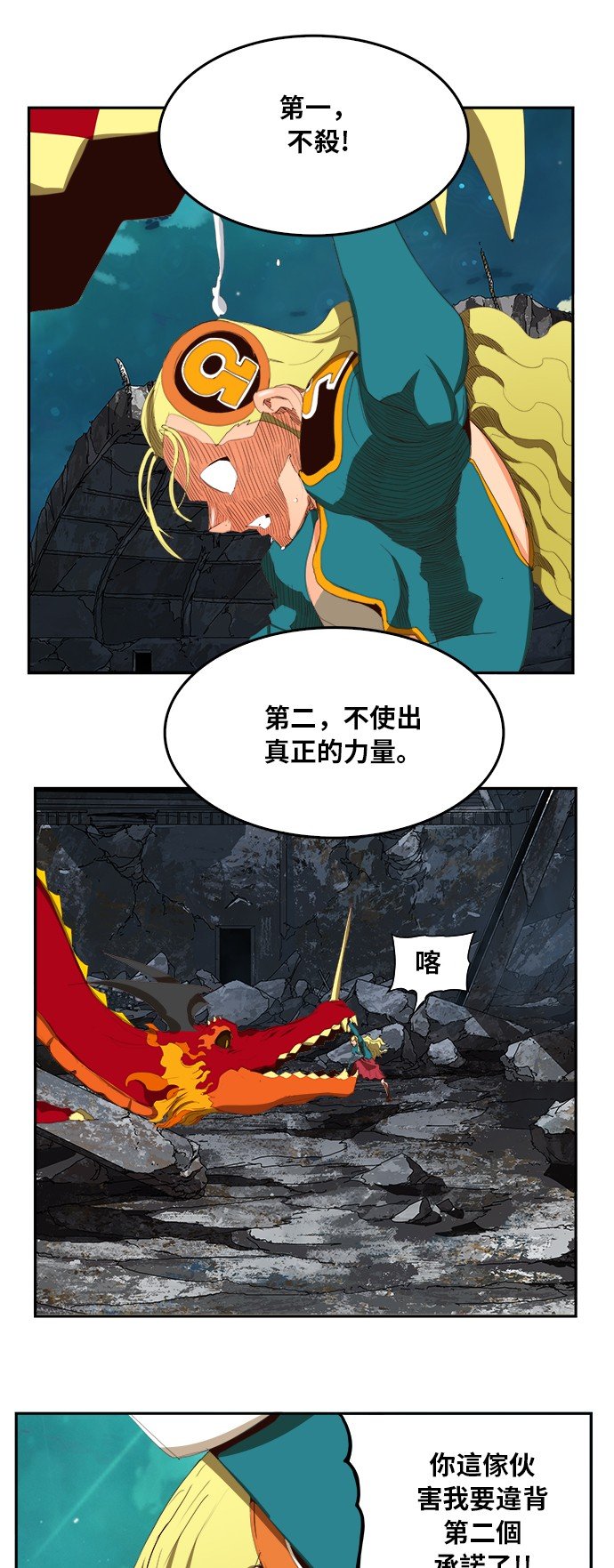 第374话