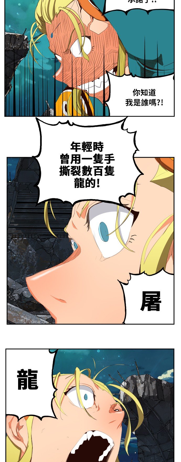 第374话