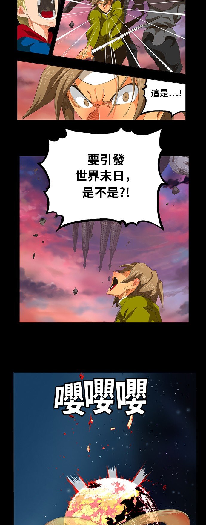 第375话