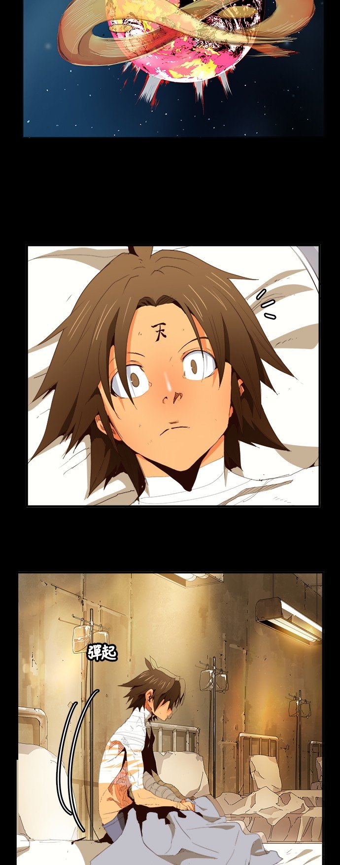 第375话