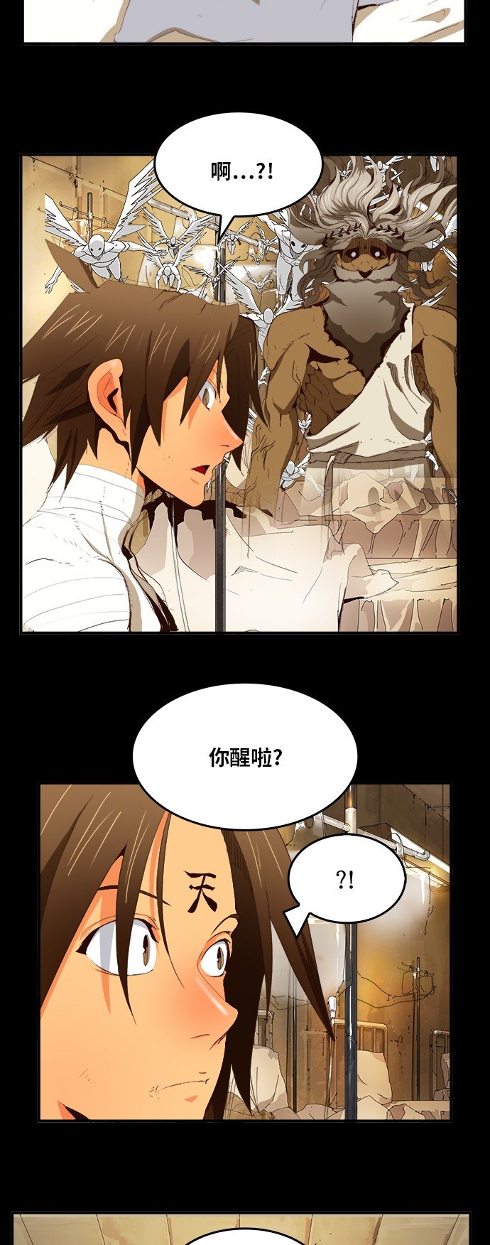 第375话