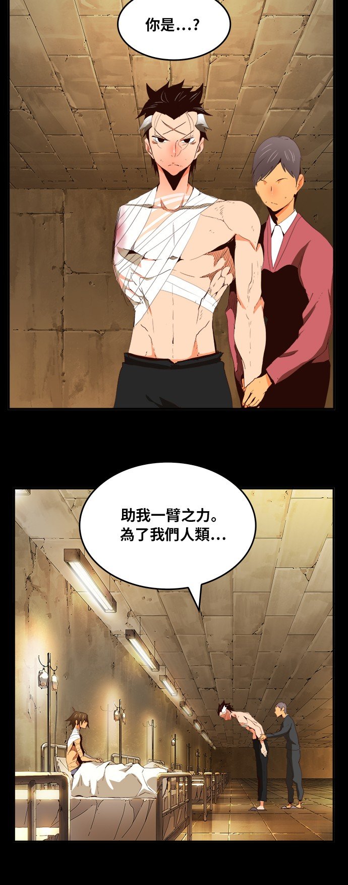第375话