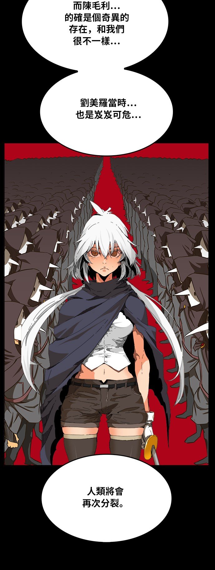 第375话
