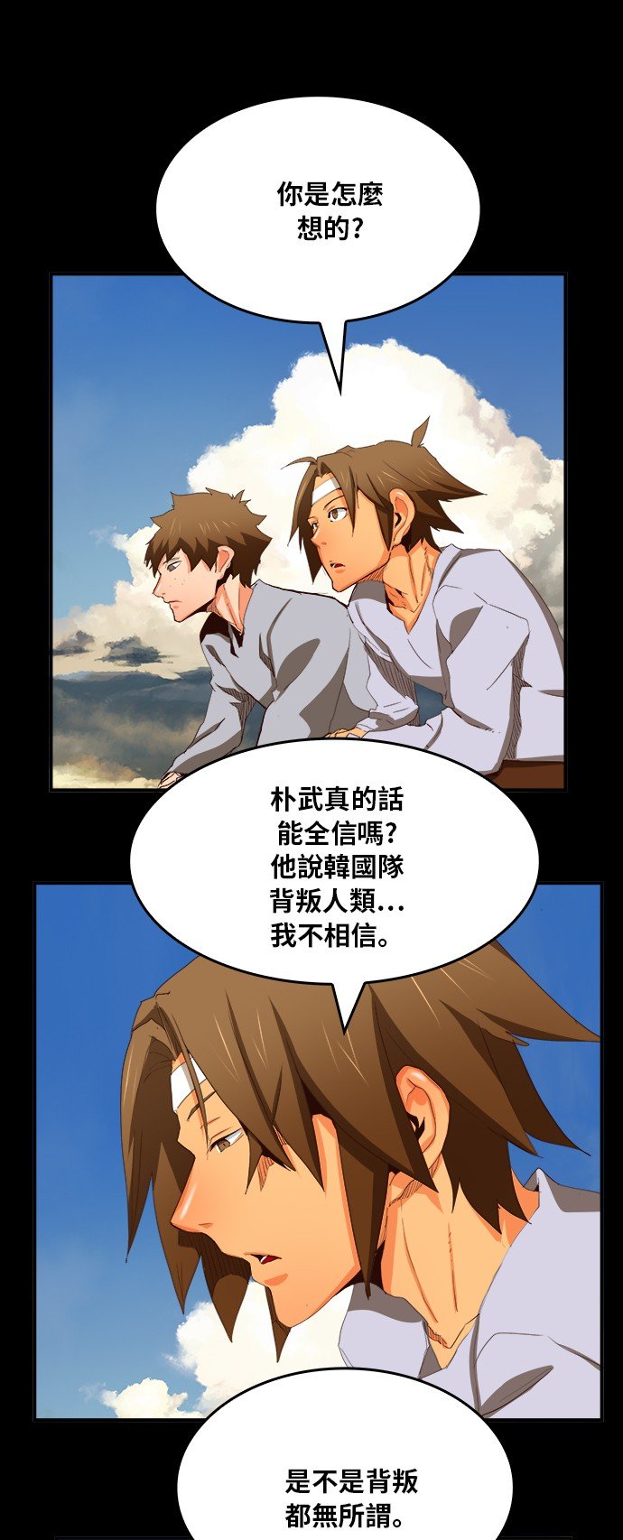 第375话