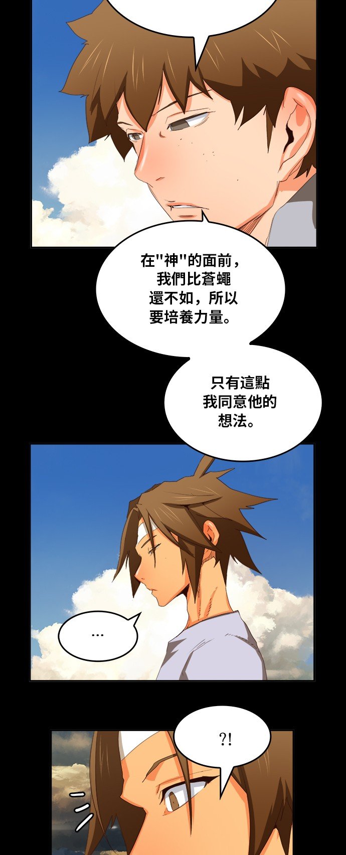 第375话