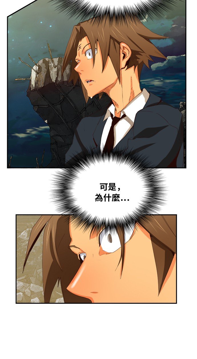 第375话
