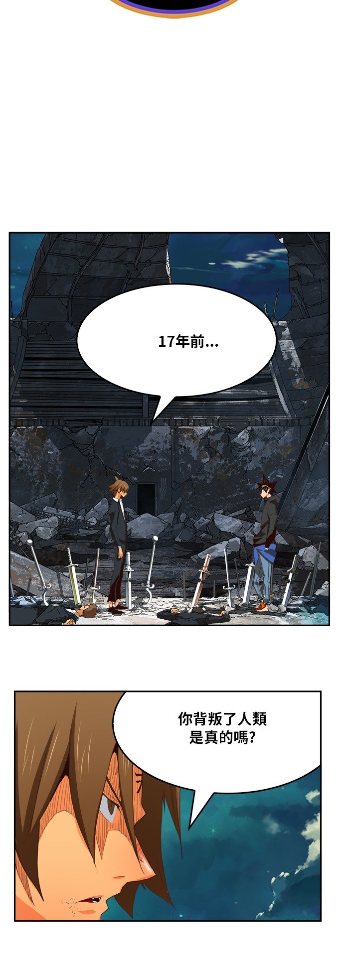 第375话