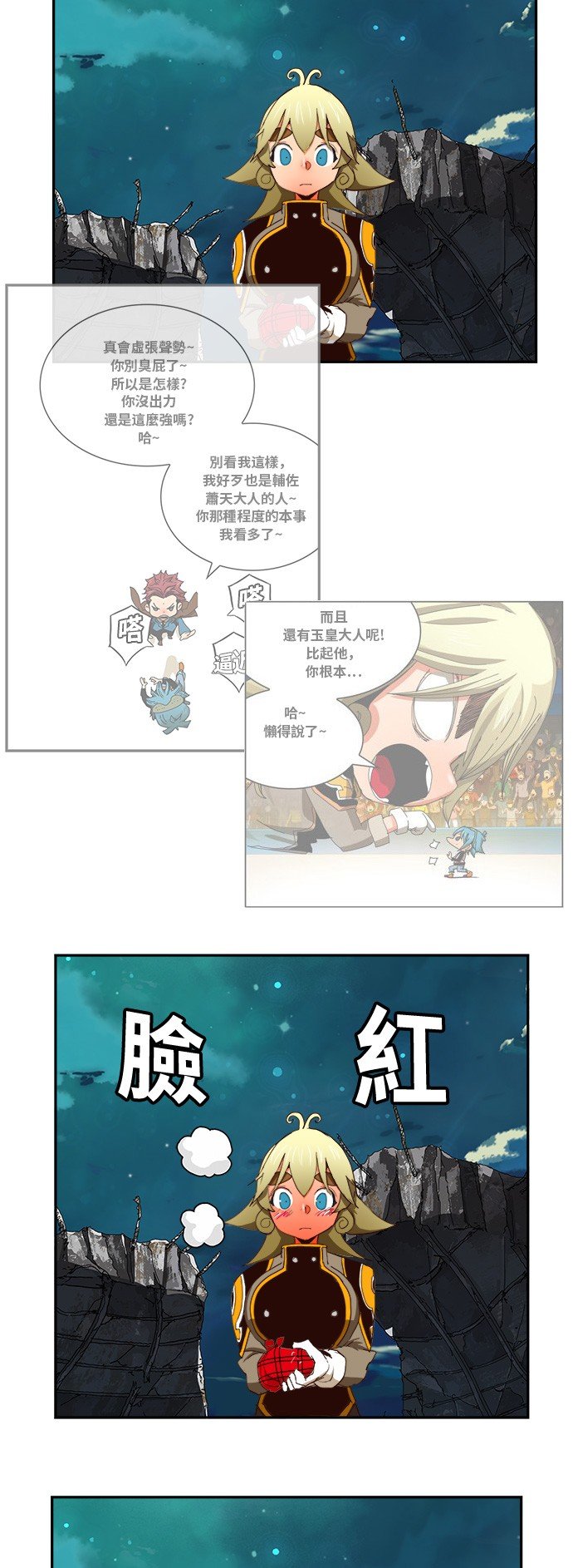 第375话